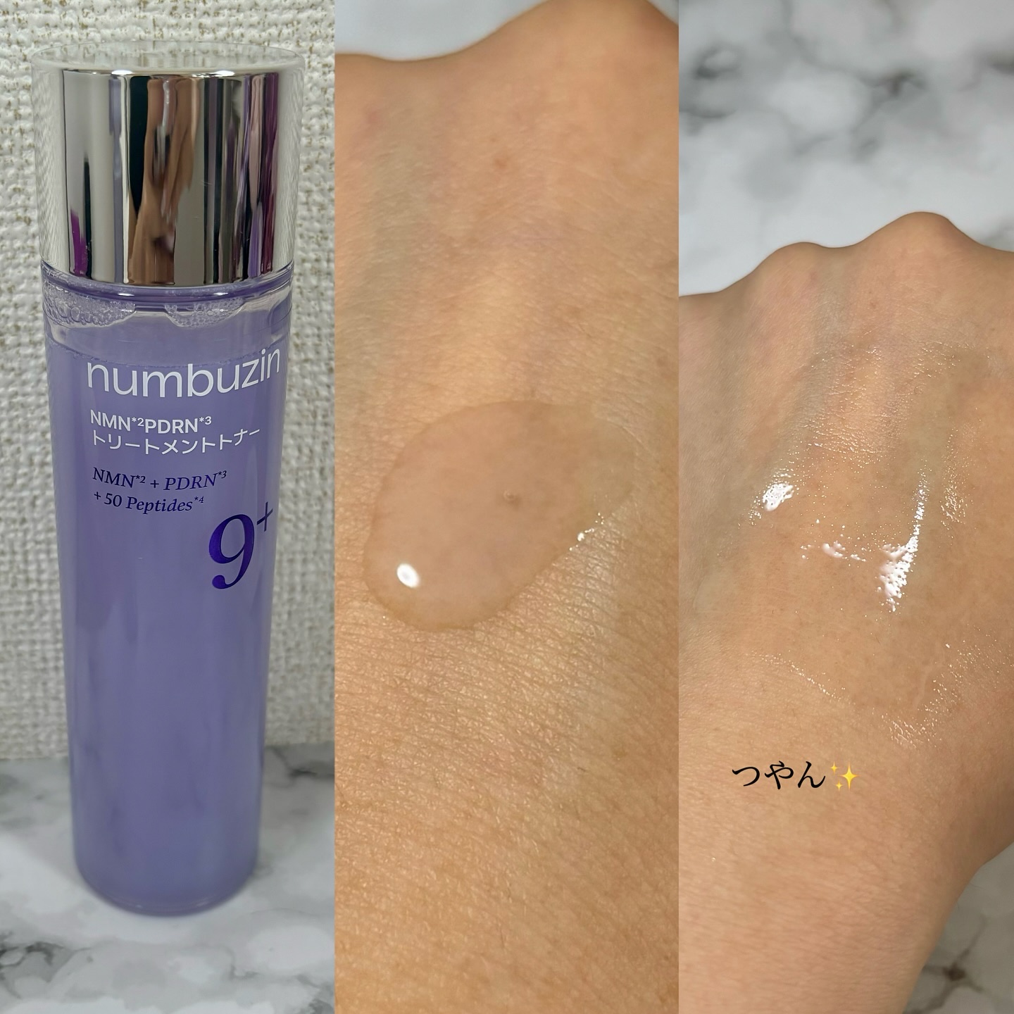9番 NMN PDRNトリートメントトナー/numbuzin/化粧水を使ったクチコミ（2枚目）