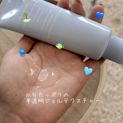 アクアオアシスジェルクリーム/S.NATURE/フェイスクリームを使ったクチコミ(2枚目)