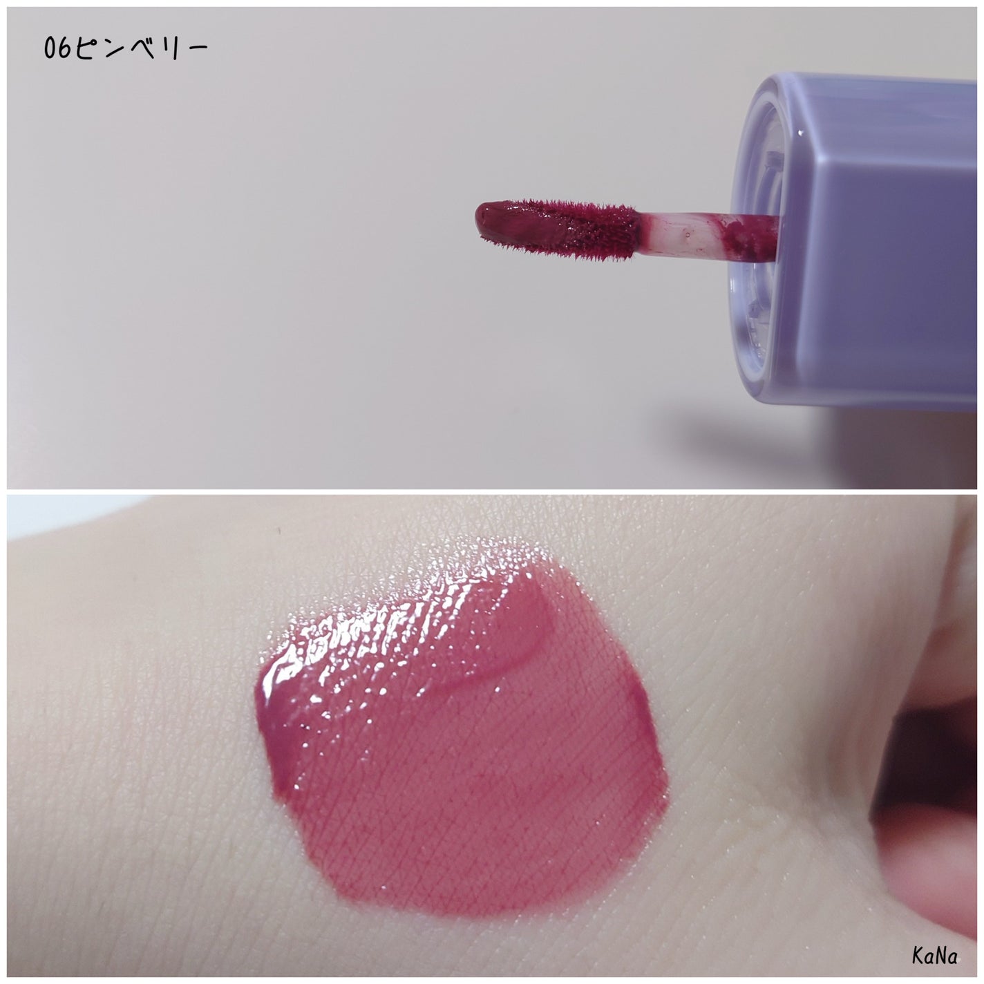 ケアリップチュアル/nuse/口紅を使ったクチコミ(2枚目)