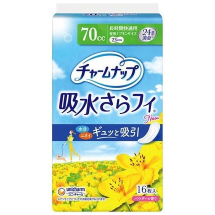 長時間快適用 羽なし 70cc 23cm ( 16枚入 )