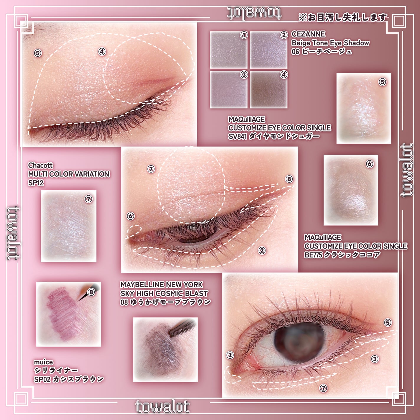 マルチカラーバリエーション スパークル/チャコット・コスメティクス/単色アイシャドウを使ったクチコミ(2枚目)