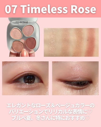 トーン ペタル フロート アイパレット/to/one/アイシャドウパレットを使ったクチコミ(5枚目)