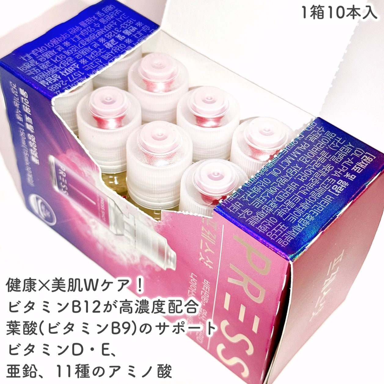 PRESS SHOT/PRESS SHOT/美容サプリメントを使ったクチコミ(3枚目)