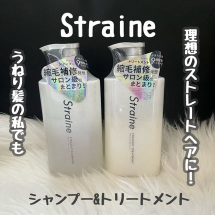 ã¹ãã¬ãŒãã·ã£ã³ããŒ/ã¹ãã¬ãŒãããªãŒãã¡ã³ã/Straine/åžè²©ã·ã£ã³ããŒã䜿ã£ãã¯ãã³ãïŒ1æç®ïŒ
