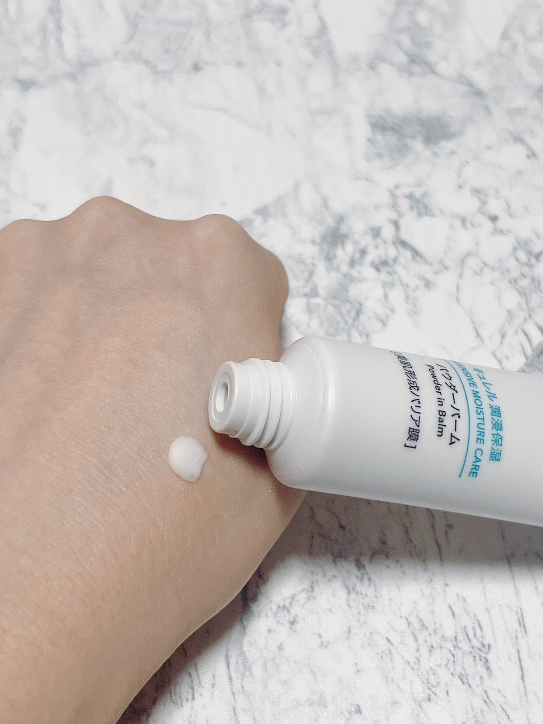 キュレル 潤浸保湿 パウダーバーム/キュレル/フェイスバームを使ったクチコミ（2枚目）