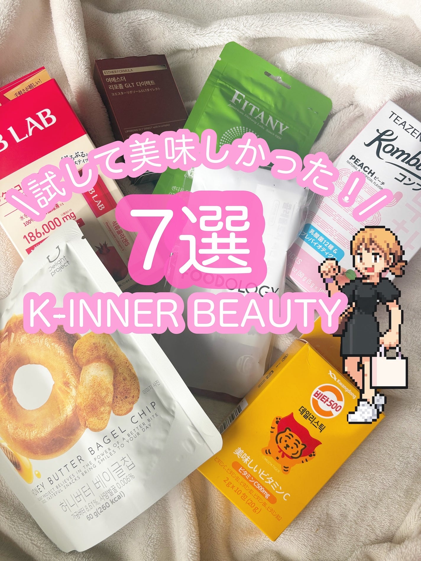 Kwangdong ビタ500デイリースティック/Kwangdong/美容サプリメントを使ったクチコミ(1枚目)