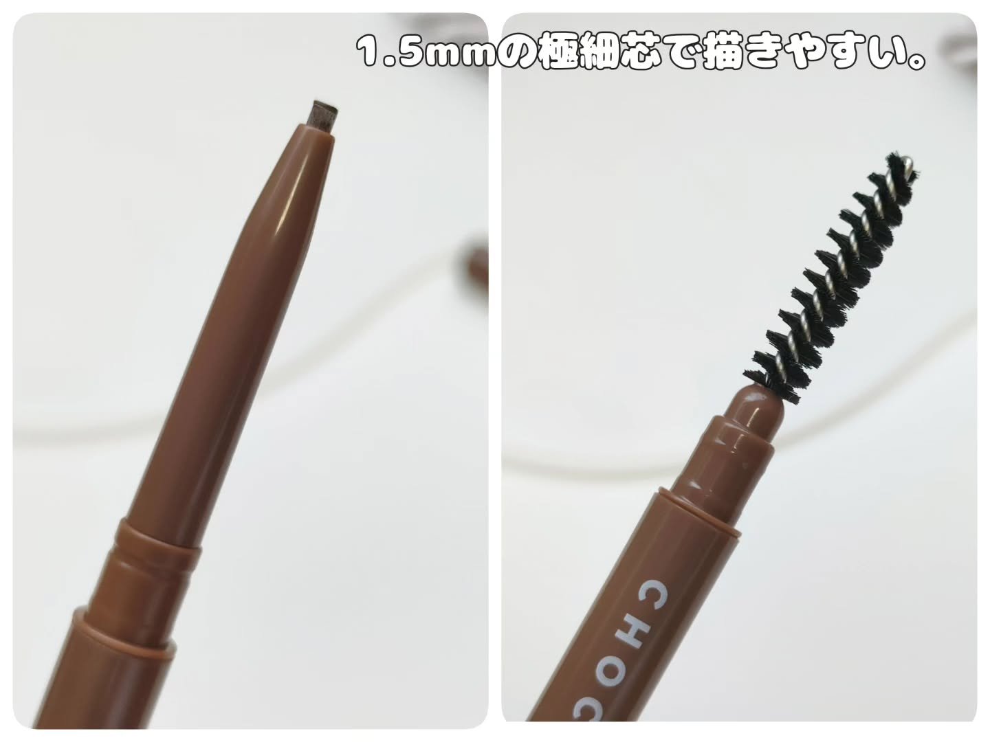 アイブロウペンシル/CHOCHOSLAB/アイブロウペンシルを使ったクチコミ（3枚目）