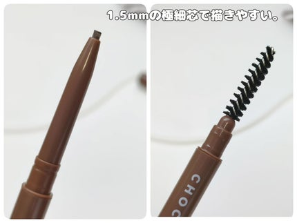 アイブロウペンシル/CHOCHOSLAB/アイブロウペンシルを使ったクチコミ(3枚目)