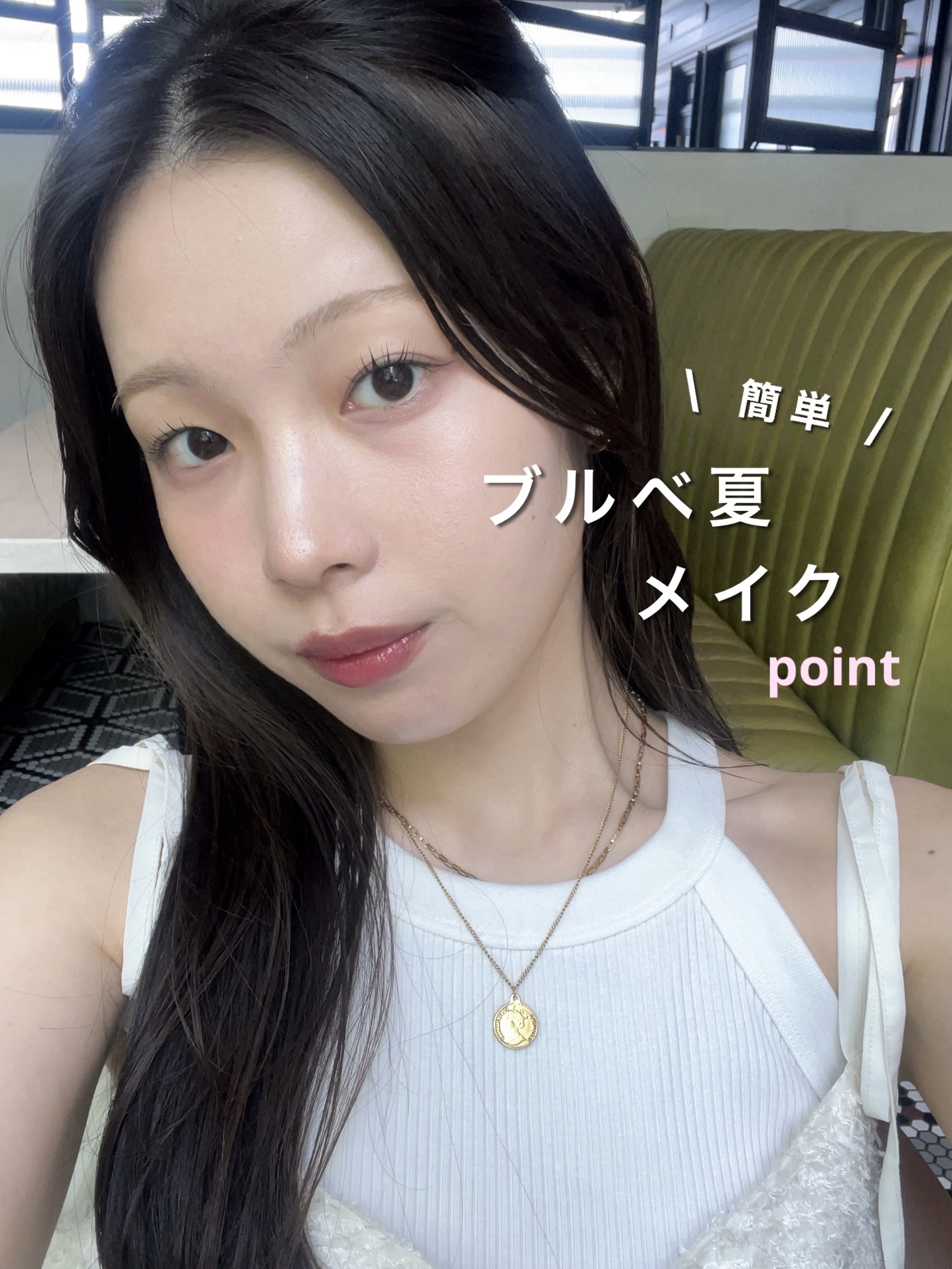 トゥルーディメンションラディアンスバーム/hince/スティックハイライトを使ったクチコミ（1枚目）