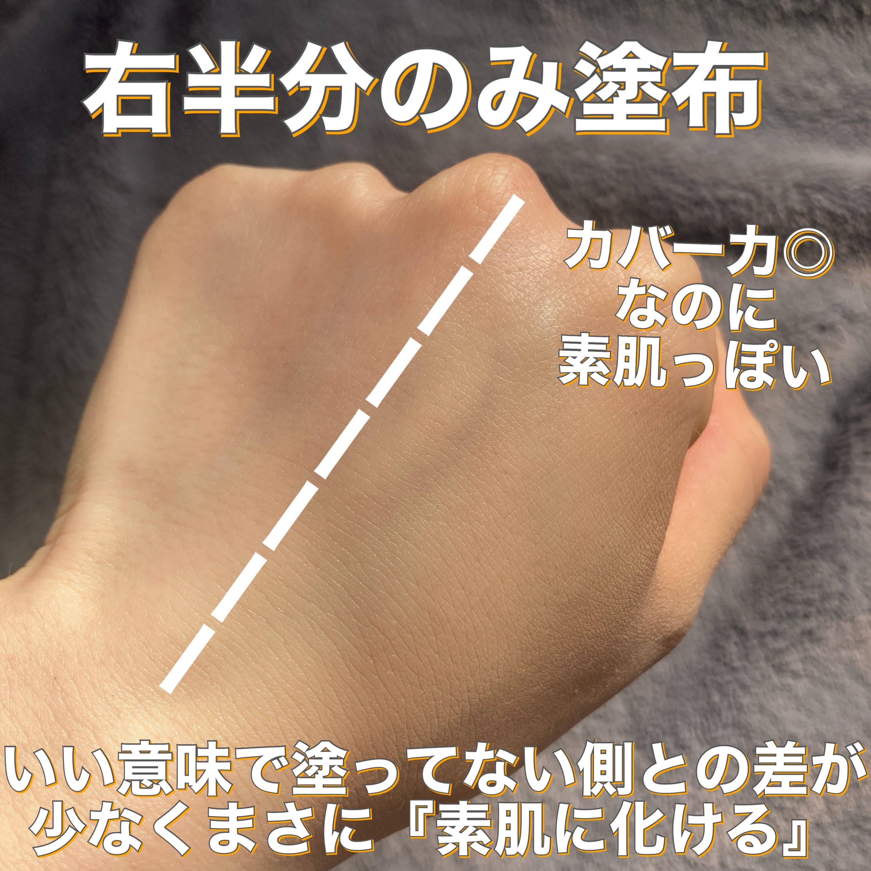 ライブリースキン　ウェア/KANEBO/クリーム・エマルジョンファンデーションを使ったクチコミ（3枚目）