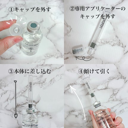 グロウキャビアアンプル/SELEVE/美容液を使ったクチコミ(2枚目)