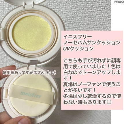ノーセバムサンクッション/innisfree/クッションファンデーションを使ったクチコミ(3枚目)