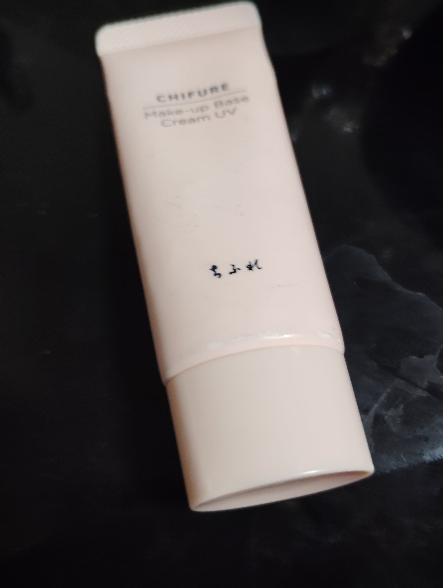メーキャップ ベース クリーム UV/ちふれ/化粧下地を使ったクチコミ（1枚目）