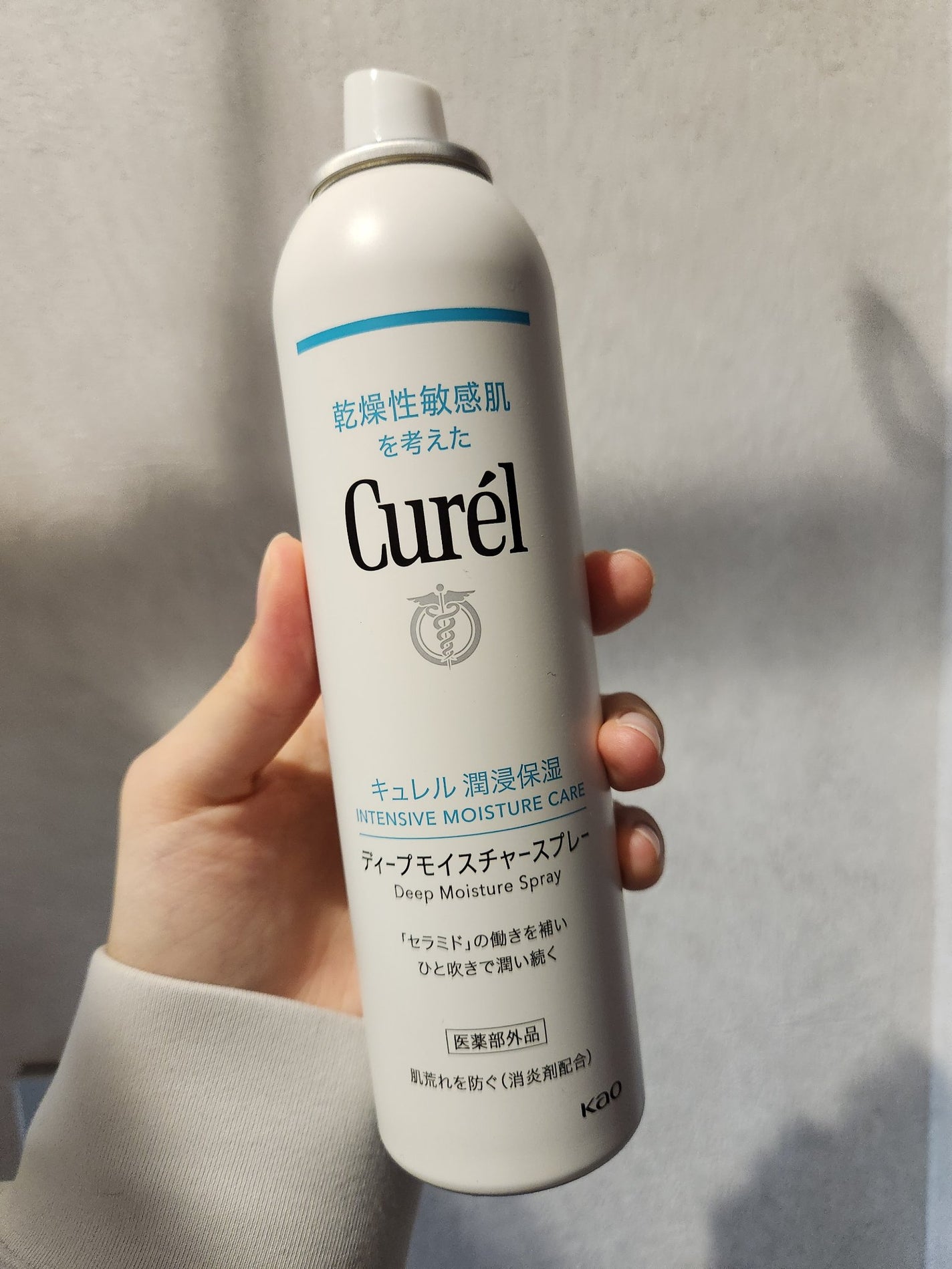 ディープモイスチャースプレー/キュレル/ミスト状化粧水を使ったクチコミ(1枚目)