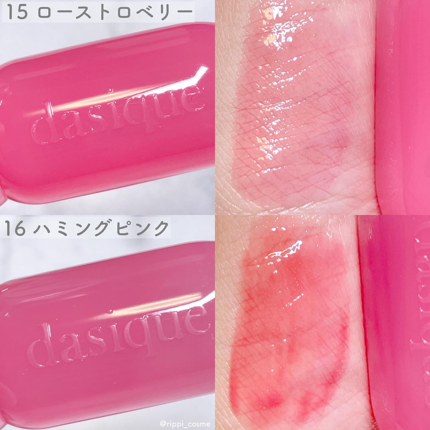 ジューシーデューイグロウティント/dasique/リップティントを使ったクチコミ（2枚目）