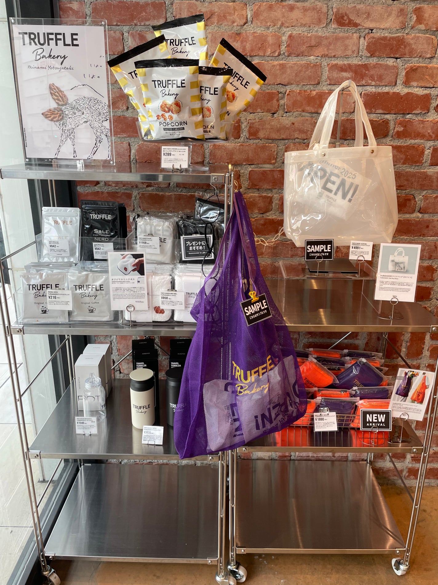 しのち☀️ビューティー on LIPS 「念願のトリュフベーカリー🥐ずっと食べたいなって思っていた黒トリ..」(6枚目)