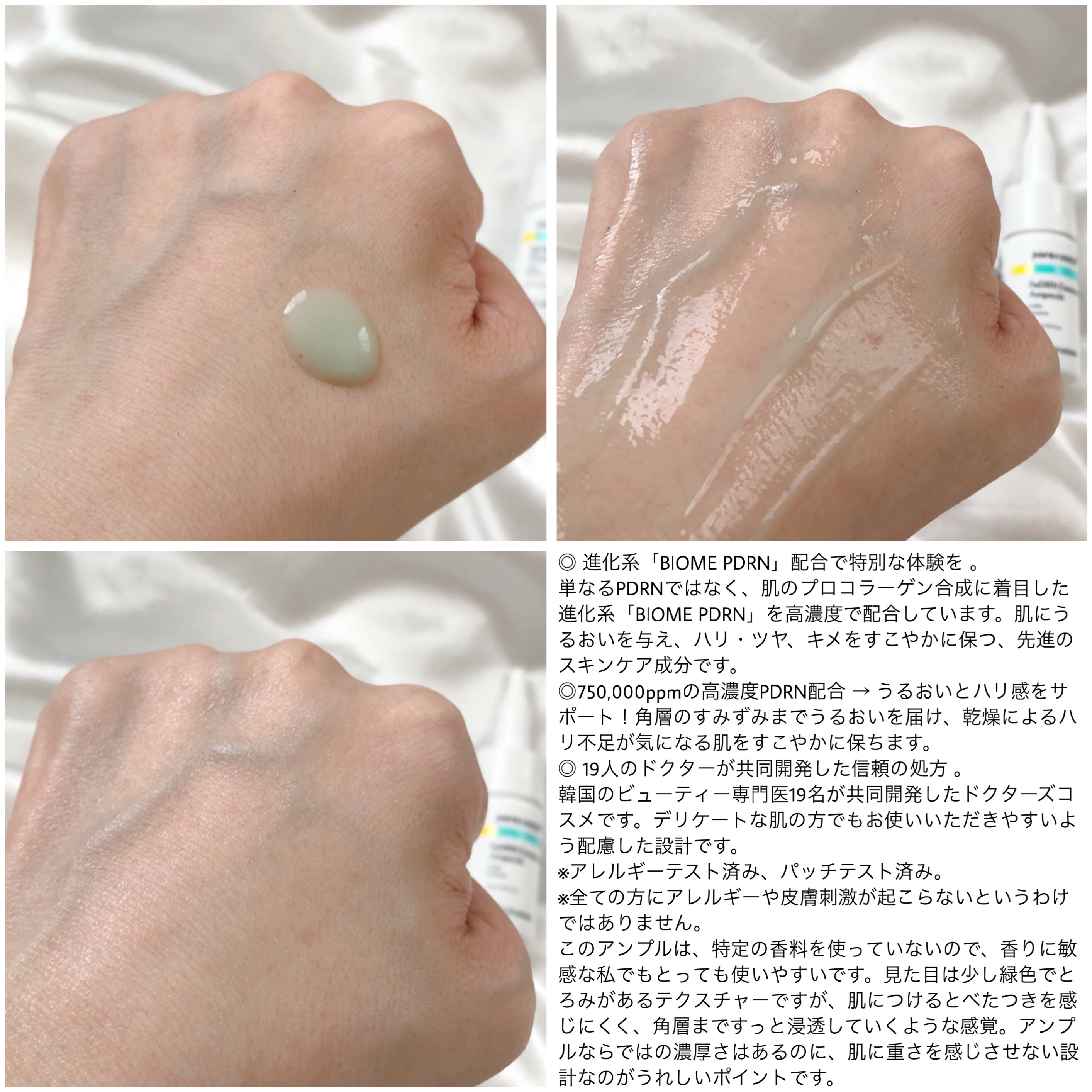 ReDRNエクソソームアンプル/Dr.nineteen/美容液を使ったクチコミ（2枚目）