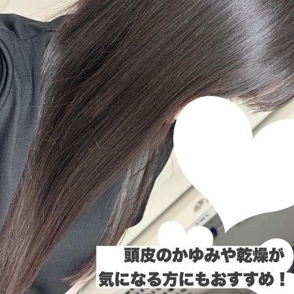 ローズマリー スカルプ スクラブ/AROMATICA/ヘッドスクラブを使ったクチコミ(9枚目)