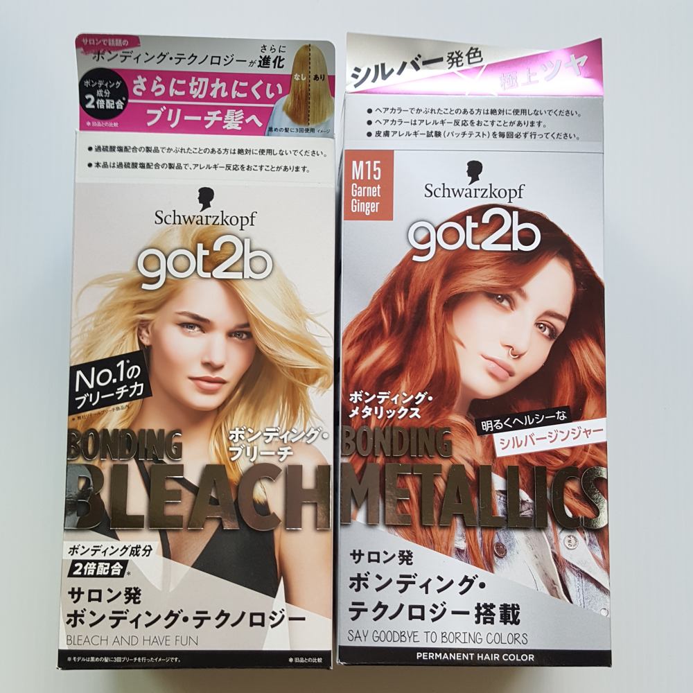 ボンディング・メタリックス/got2b/ヘアカラーを使ったクチコミ（2枚目）