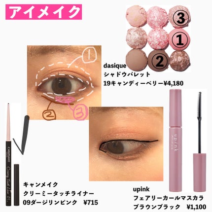 3CE ブラッシュライター/3CE/パウダーチークを使ったクチコミ(2枚目)