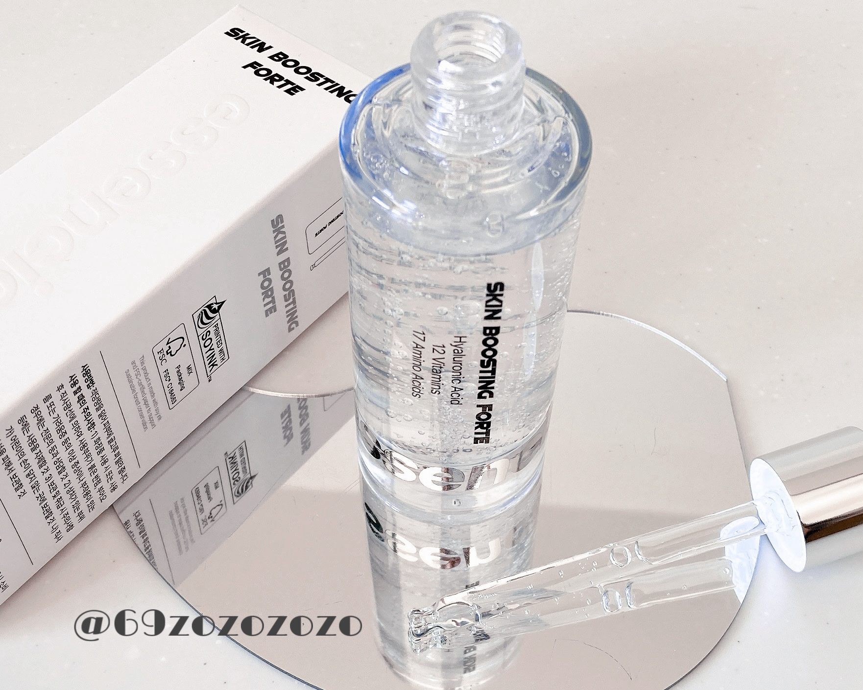 スキンブースティングフォルテセラム/essenciel/美容液を使ったクチコミ（2枚目）