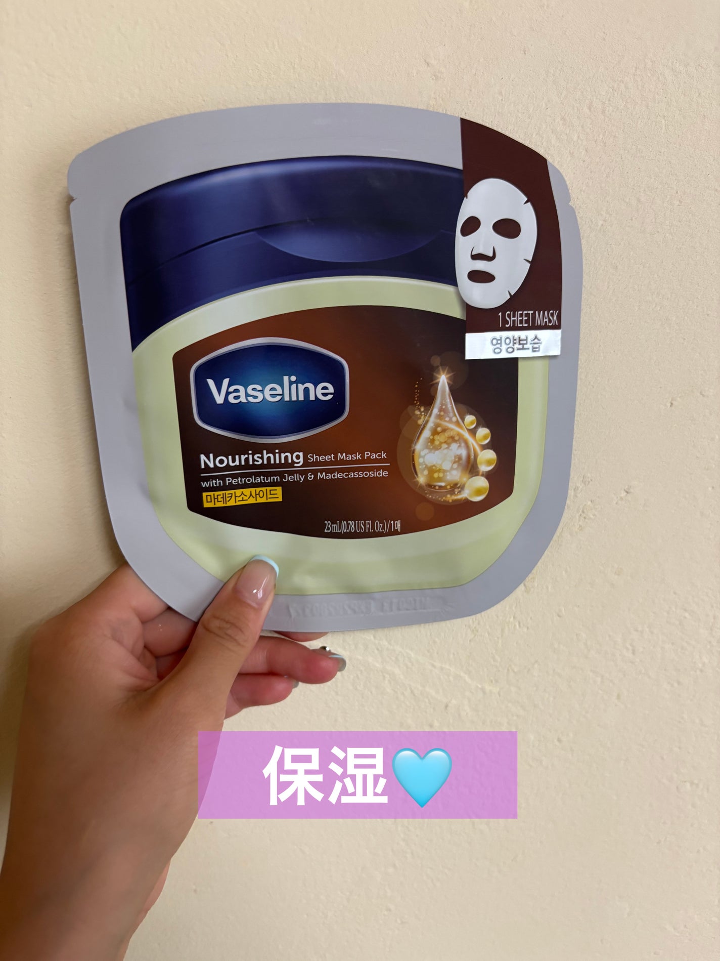 なしか フォロバ100🩵 on LIPS 「韓国のダイソーで購入しました!お肌がしっとりするような感じがし..」(1枚目)