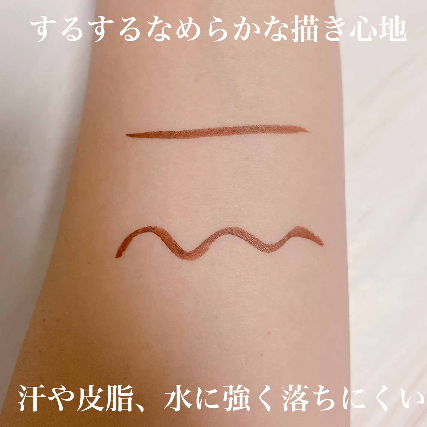 シルキーリキッドアイライナーWP/D-UP/リキッドアイライナーを使ったクチコミ(4枚目)