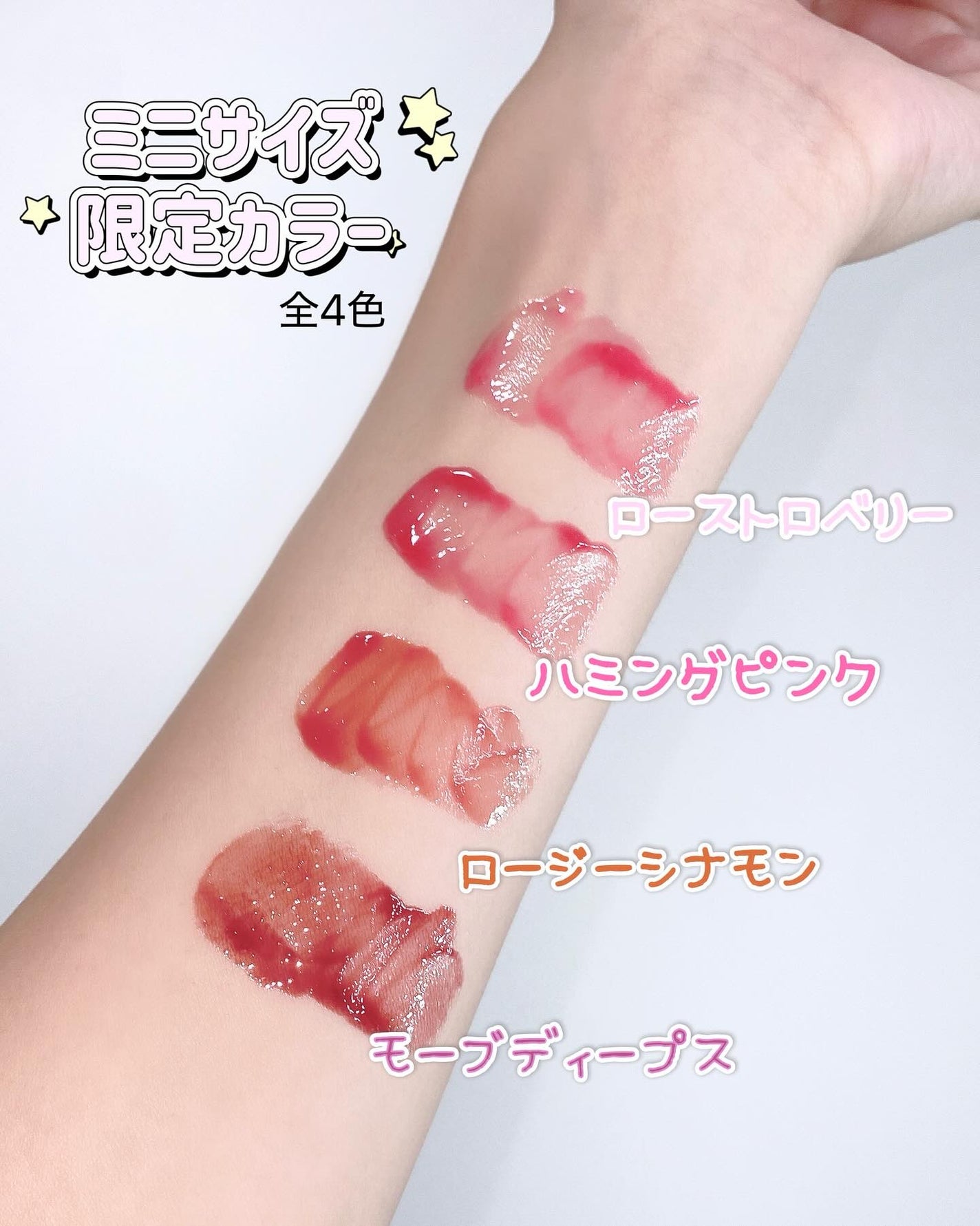 ジューシーデューイグロウティント/dasique/リップティントを使ったクチコミ(3枚目)