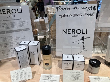 タイムレス スキンクリーム/NEROLI LABO/フェイスクリームを使ったクチコミ(3枚目)