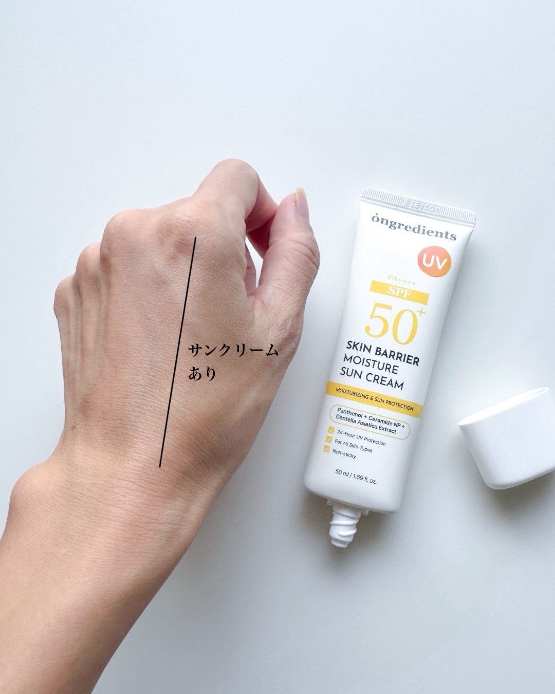 スキンバリアモイスチャーサンクリーム/Ongredients/日焼け止めクリームを使ったクチコミ(3枚目)