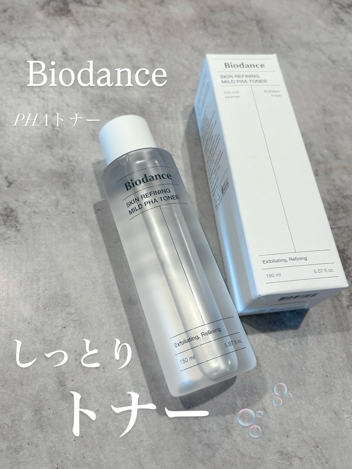 スキンリファイニングマイルドPHAトナー/Biodance/化粧水を使ったクチコミ（1枚目）