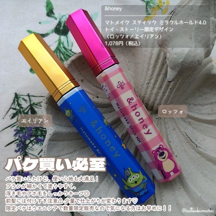 アンドハニー マトメイク スティック ミラクルホールド4.0/&honey/ヘアジェルを使ったクチコミ(3枚目)