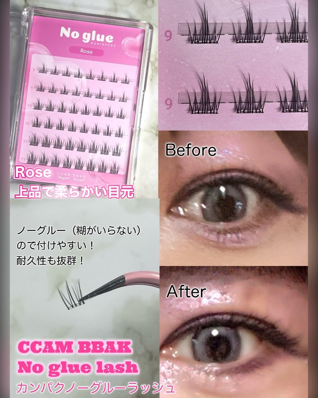 ノーグルーラッシュ/CCAM BBAK/つけまつげを使ったクチコミ(3枚目)