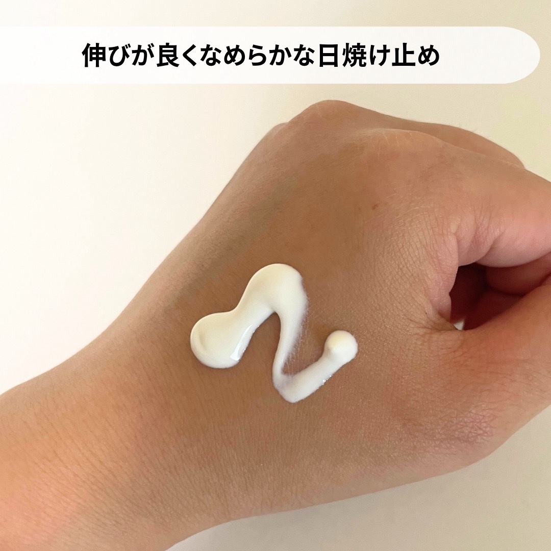 サミュ PHセンシティブサンクリーム/SAM'U/日焼け止めクリームを使ったクチコミ（2枚目）