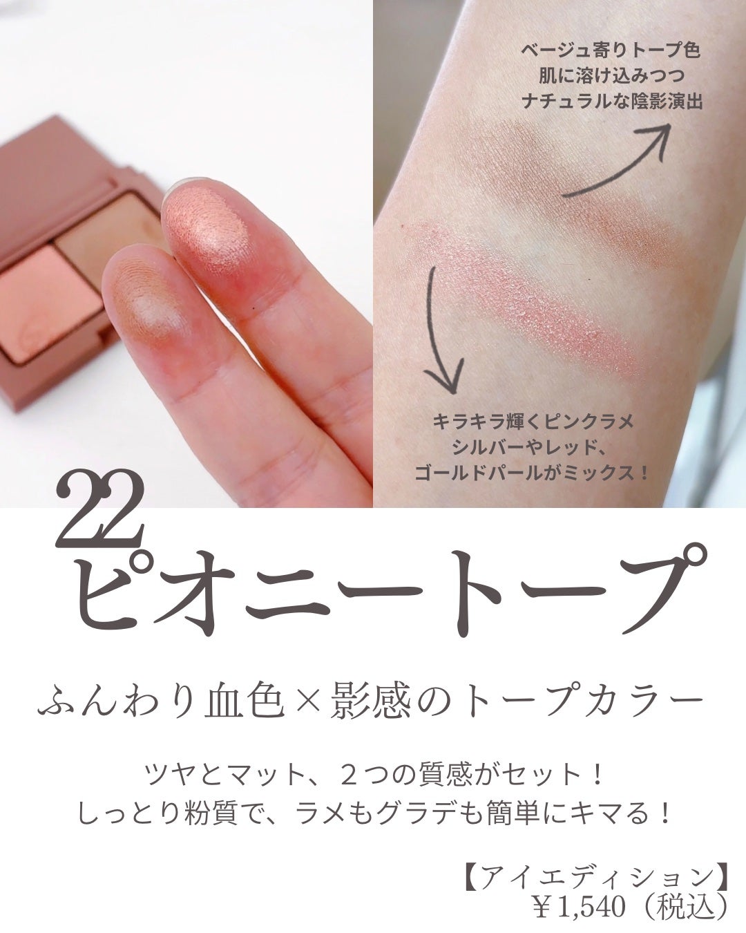 エテュセ リップエディション(ティントルージュ)/ettusais/リップティントを使ったクチコミ(2枚目)