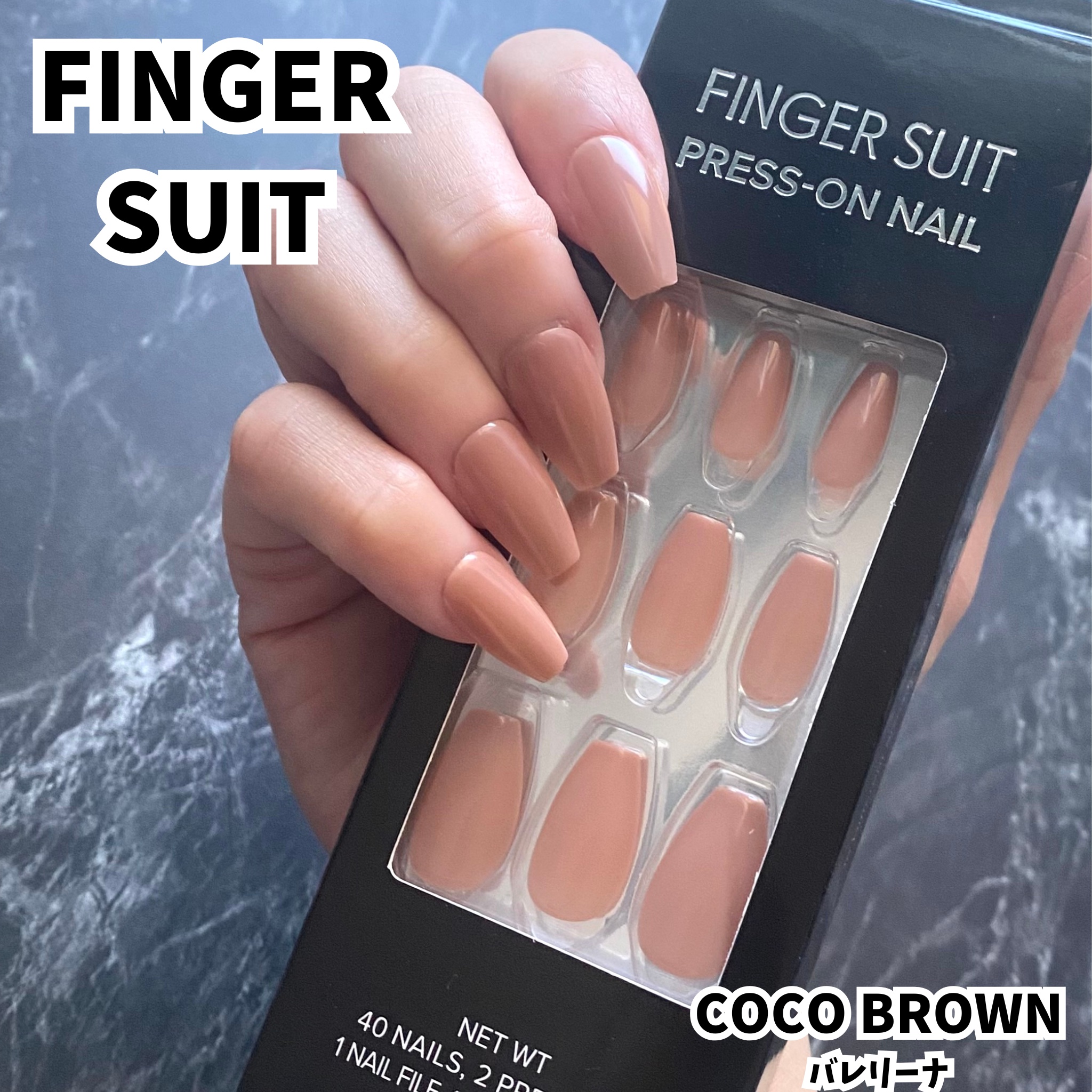 ネイルチップ(シールタイプ)/FINGER SUIT/ネイルチップ・パーツを使ったクチコミ（1枚目）