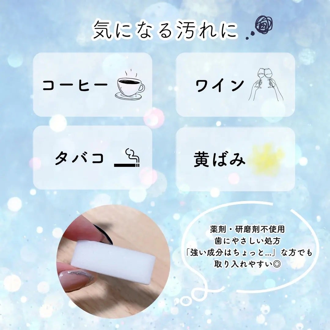 オキシークリアスポンジ/プラセス製薬/その他オーラルケアを使ったクチコミ(3枚目)