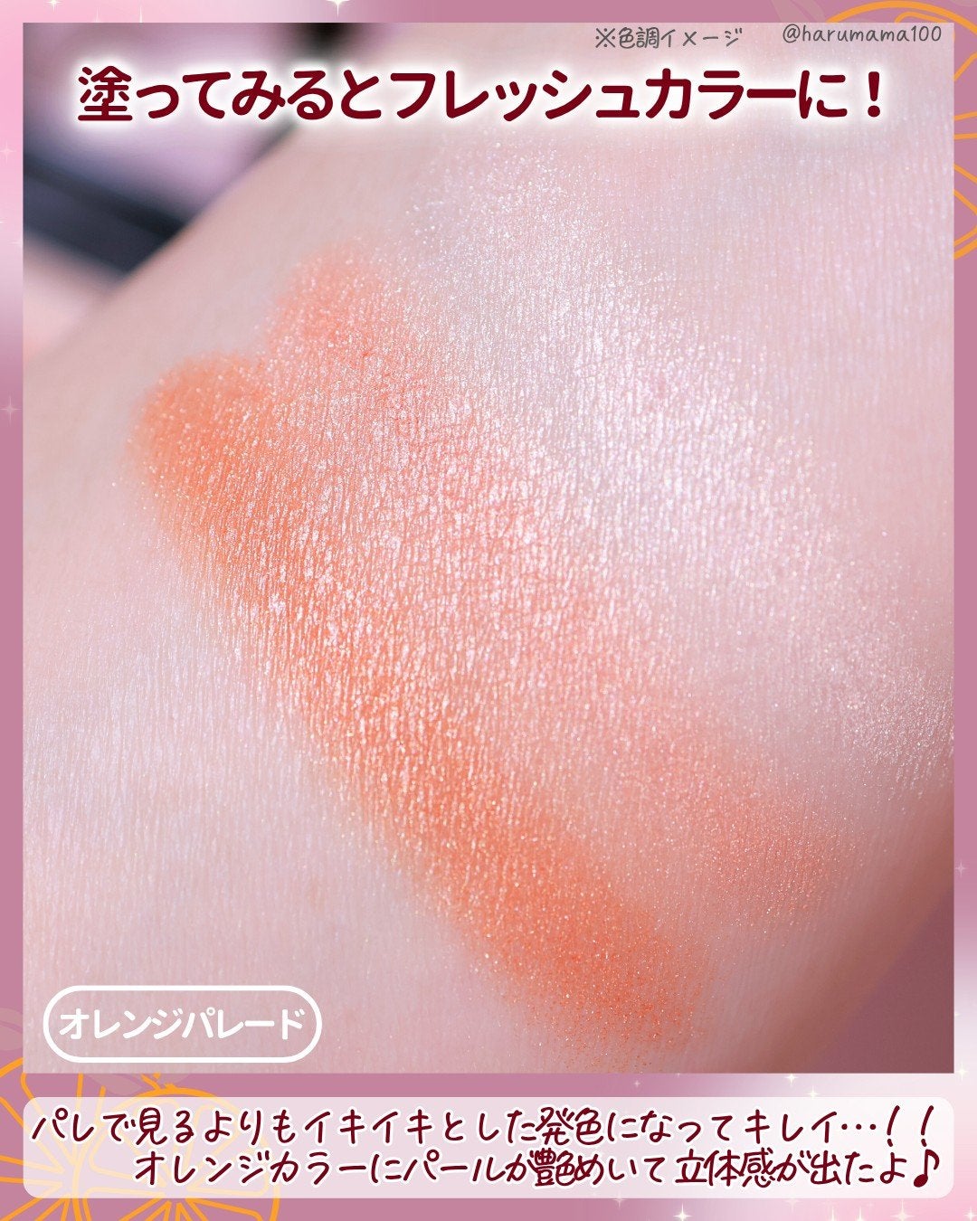 トリプルシャドウ/MISSHA/アイシャドウパレットを使ったクチコミ(3枚目)