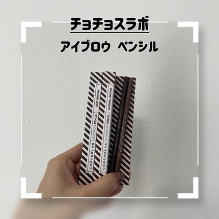 natsu on LIPS 「...眉ワックスを始めてから自分で眉を描かないといけなくなった..」(1枚目)