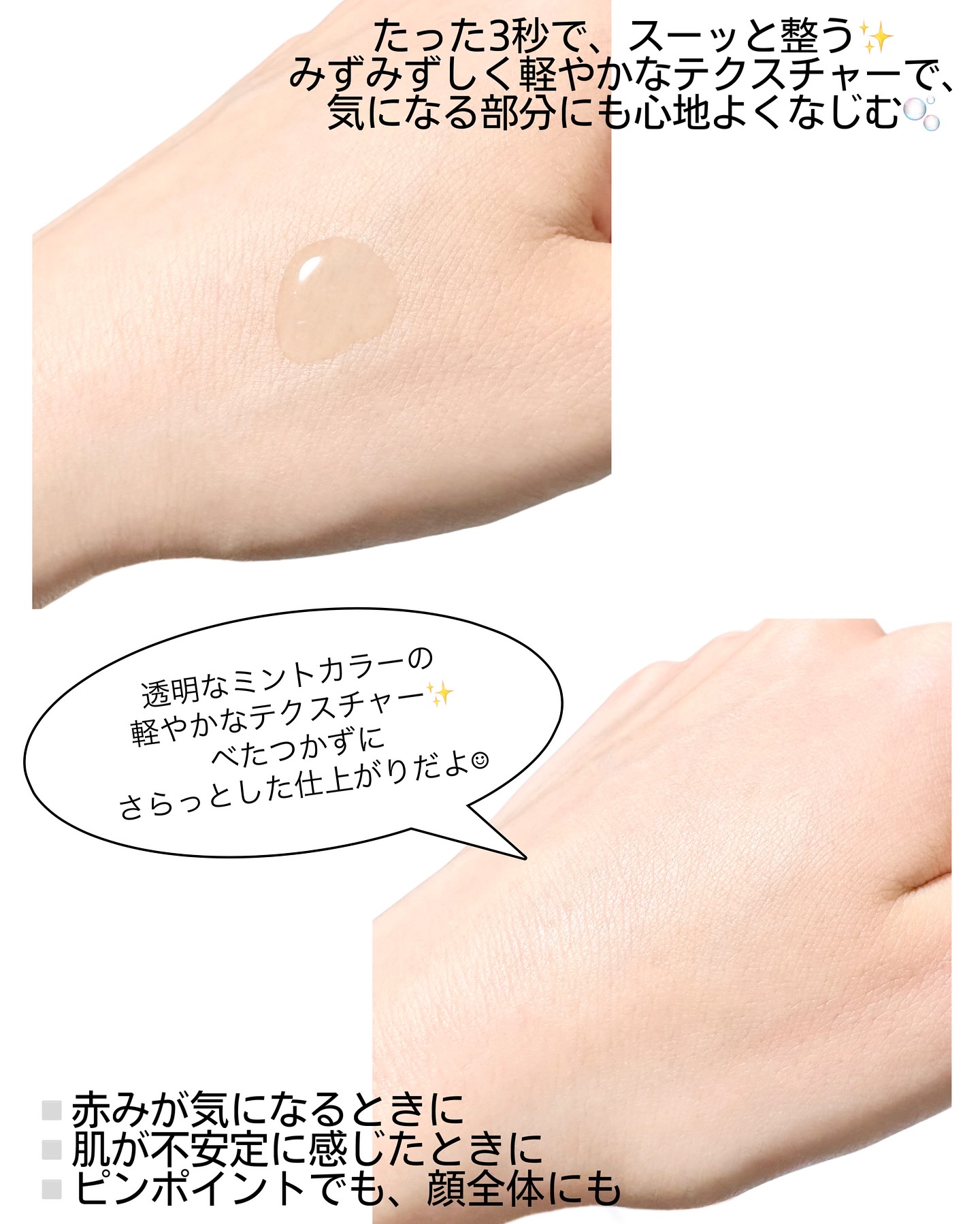 ダーマアンサーアゼライン酸ミントアンプル/CNP Laboratory/美容液を使ったクチコミ（3枚目）