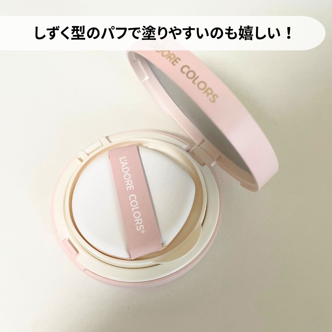 L'ADORE COLORS レインコート クッション ファンデーション/L'adore Colors/クッションファンデーションを使ったクチコミ（2枚目）