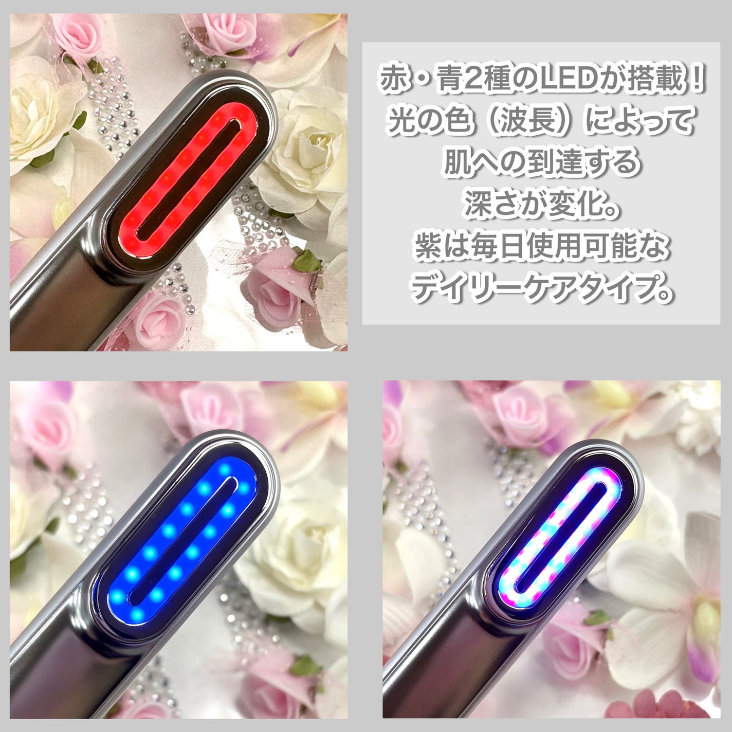 Re・De Suhada スティック美顔器/Re・De/美顔器・マッサージを使ったクチコミ(3枚目)