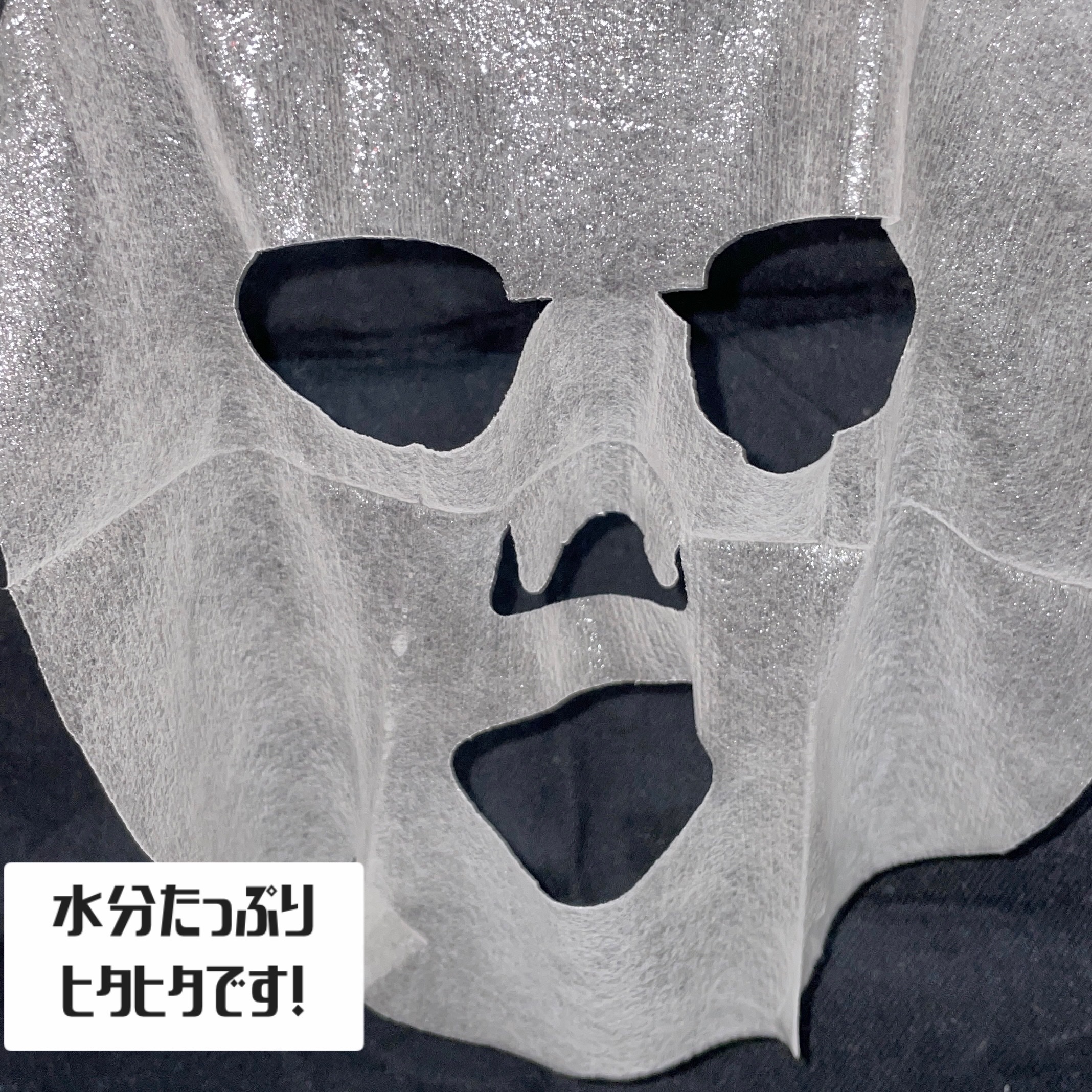 Premium コラーゲンエッセンスマスク/Dermal/シートマスク・パックを使ったクチコミ（3枚目）