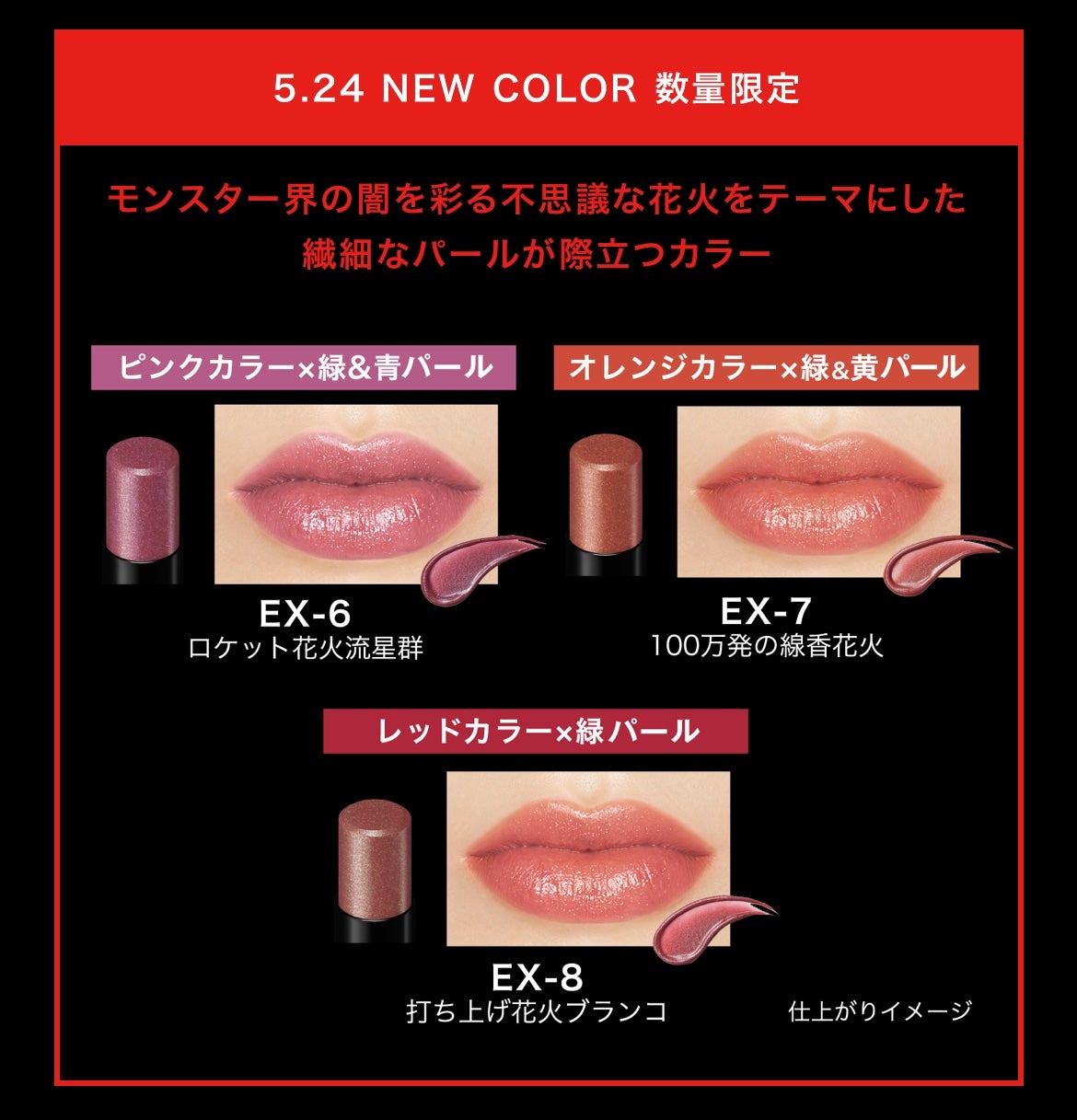 minami on LIPS 「#落ちないリップ#hince#KATE#ロウグロウジェルティン..」(1枚目)