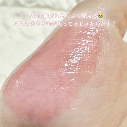 グレイズバウンシングティント/2aN/リップティントを使ったクチコミ(2枚目)
