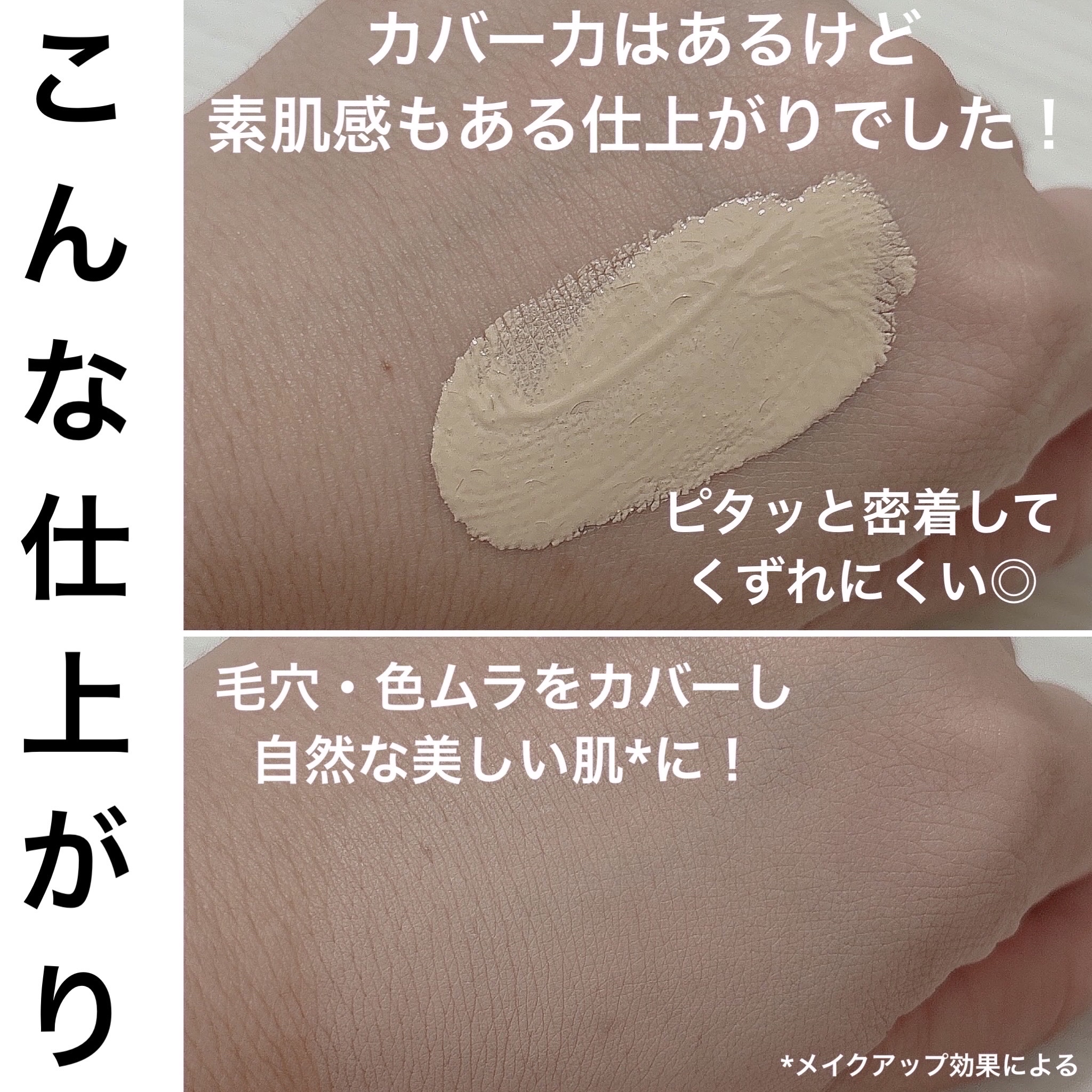 カラーステイ ロングウェア メイクアップ/REVLON/リキッドファンデーションを使ったクチコミ（3枚目）