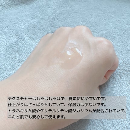 アクネケア ローション MB/d プログラム/化粧水を使ったクチコミ(3枚目)