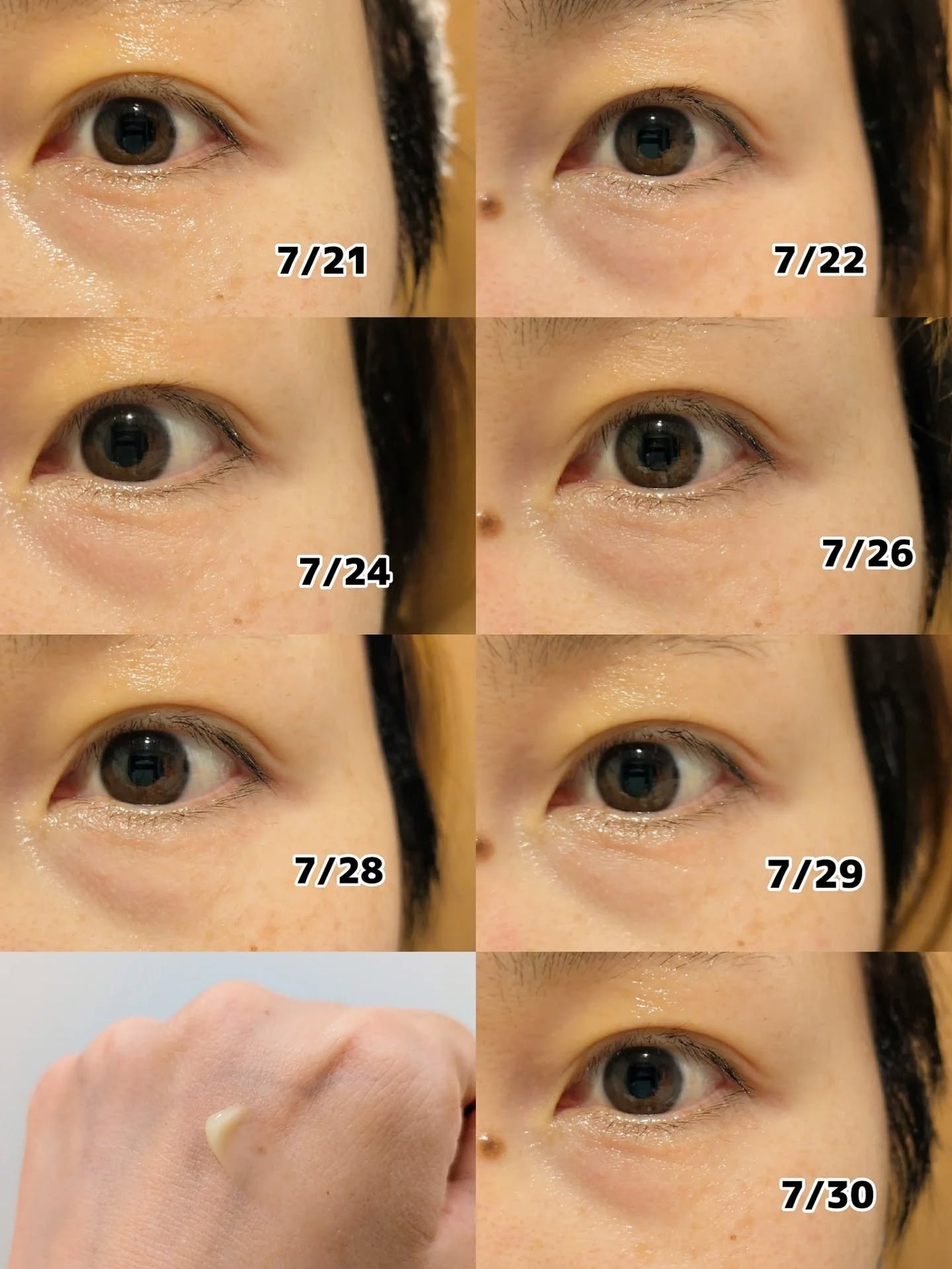 みそだんごちゃん on LIPS 「メラクチンの新作アイクリームだよぉ😃@dr.melaxin_j..」(3枚目)