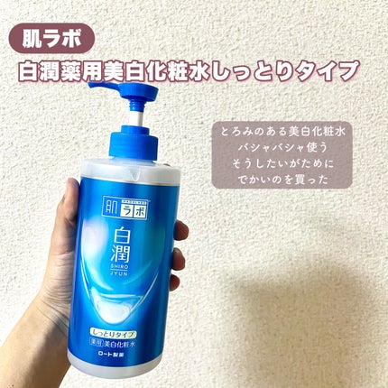 ニキビあとケアジェル/アットノン/その他スキンケアを使ったクチコミ(4枚目)