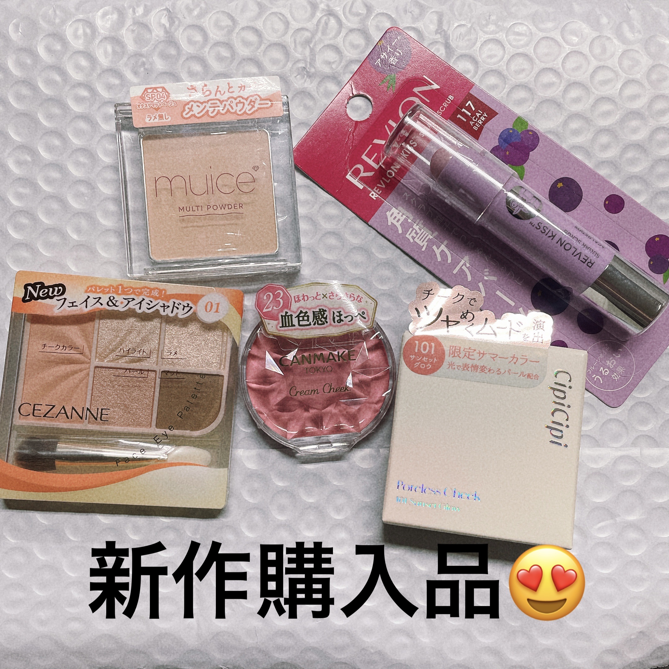 ポアレスチーク/CipiCipi/パウダーチークを使ったクチコミ（1枚目）